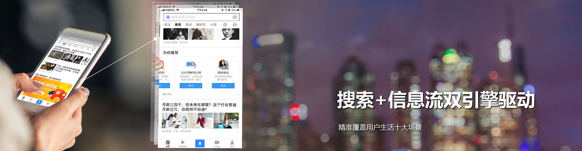 云岩百度怎么推广