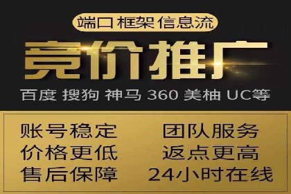 从零到一：百度推广代理商助力企业品牌升级